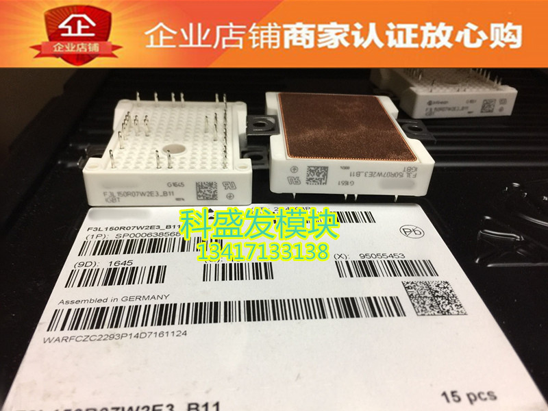 F3L150R07W2E3-B11 F3L100R07W2E3-B11品质保证欢迎采购