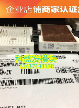 F3L150R07W2E3-B11  F3L100R07W2E3-B11 品质保证 欢迎采购