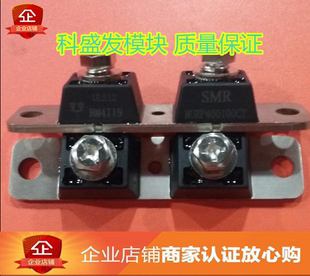 MURP400100CT MBRP200120CT MURP30040CT MBRP400120CT肖特基模块