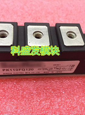 大量现货PK70F-160 PK90F-80 PK110FG120 PK130F80 PK90F-120