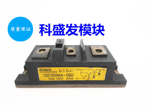 1DI100MA-050 2DI100MA-120 品质保证 欢迎采购