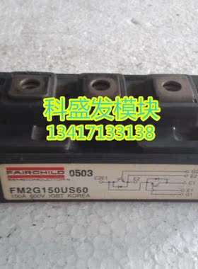 FM2G200US60 FM2G300US60 FM2G150US60 FM2G400US60 品质保证
