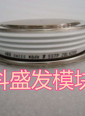 5STP21F1400 5STP24H2200 5STP24H2800全新  价优 质量保证