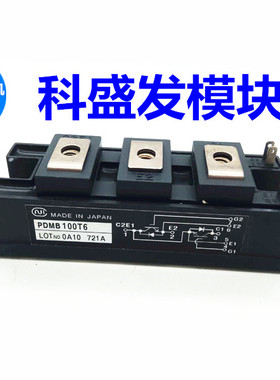 全新正品 现货PDM505HA PDM755HA PDM5001  PDMB100T6 PDM505HC