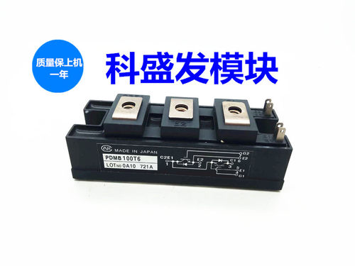 全新正品 现货PDM505HA PDM755HA PDM5001  PDMB100T6 PDM505HC