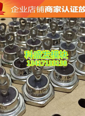 70HFR80 70HF80  品质保证  欢迎采购