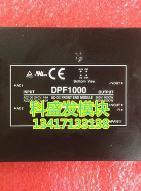 大量现货DPF1000保上机