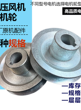AB型负压风机皮带轮电机轮风机轮排风扇工业风扇铸铁负压风机配件