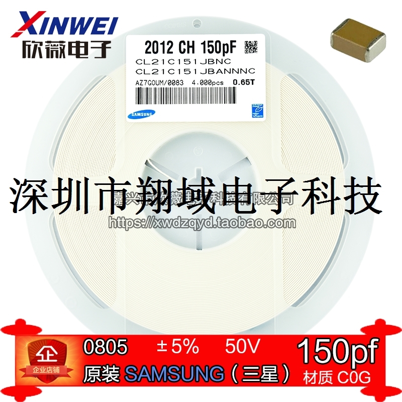 Ô×°ÈýÐÇ 0805ÌùƬµçÈÝ 150pf(151) ¡À5% 50v COG²ÄÖÊ£¨50Ö»£©