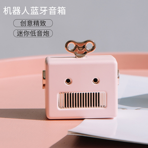 itop T3 迷你无线蓝牙音箱 3色