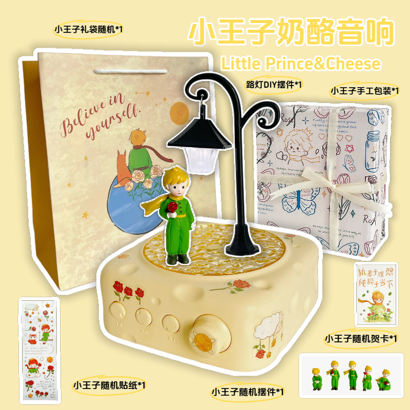 水波纹蓝牙音箱女生生日礼物