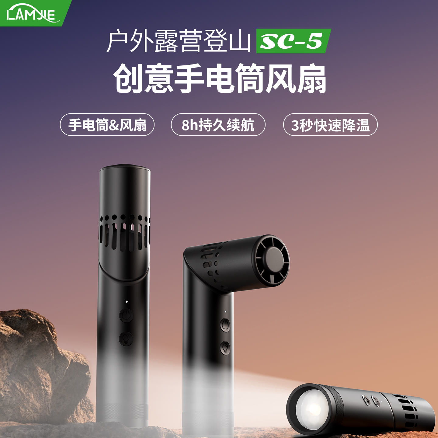 创意手持小风扇手电筒小型风扇随身便携式风扇户外露营登山桌面折叠手