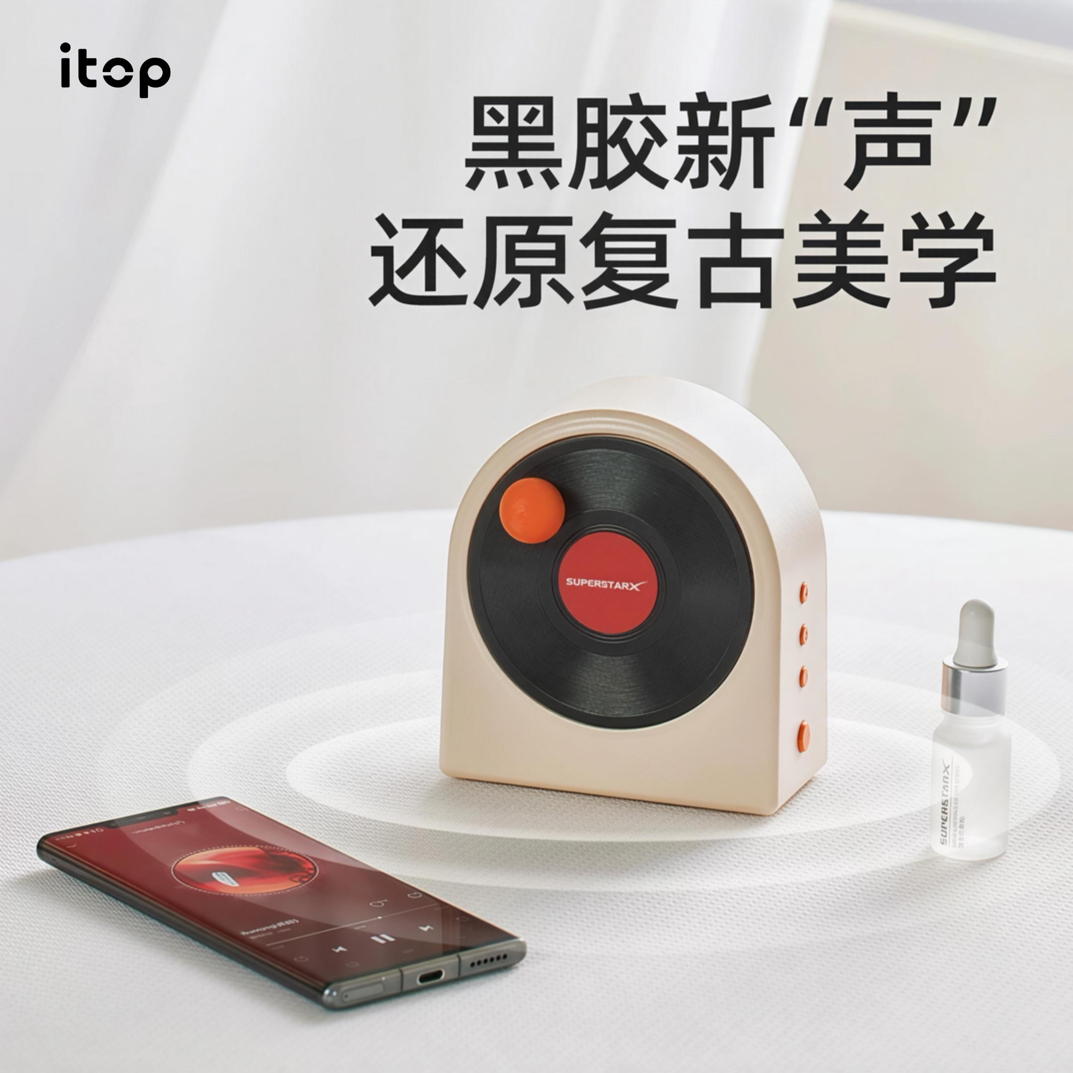 时光之旅复古黑胶唱片蓝牙音箱无线小音响高音质桌面低音炮便携式