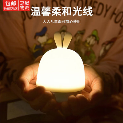 创意礼品拍拍灯卧室宝宝喂奶灯