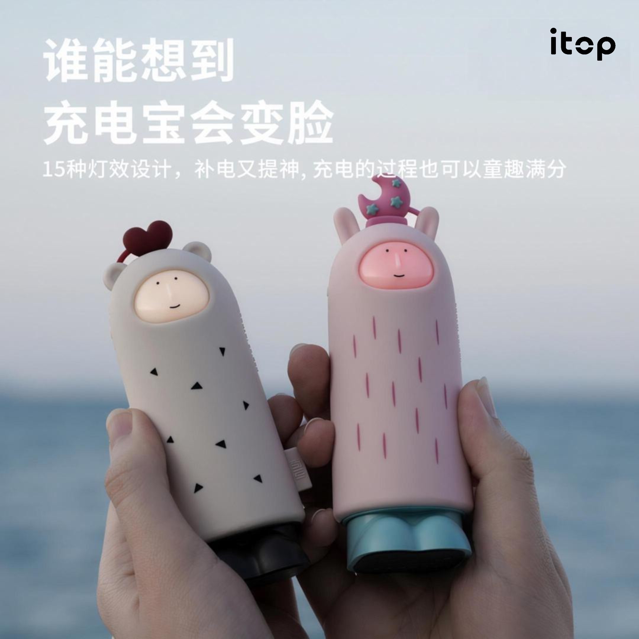 冇心3C认证上飞机快充充电宝