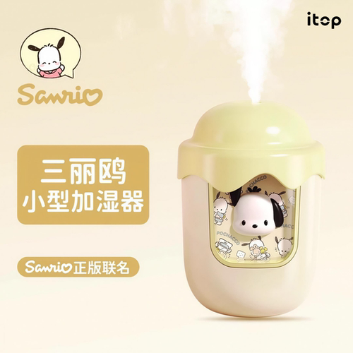三丽鸥加湿器帕恰狗小型办公室
