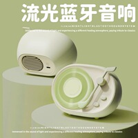 流光蓝牙音箱无线桌面小音响高音质户外低音炮氛围灯女生生日礼物