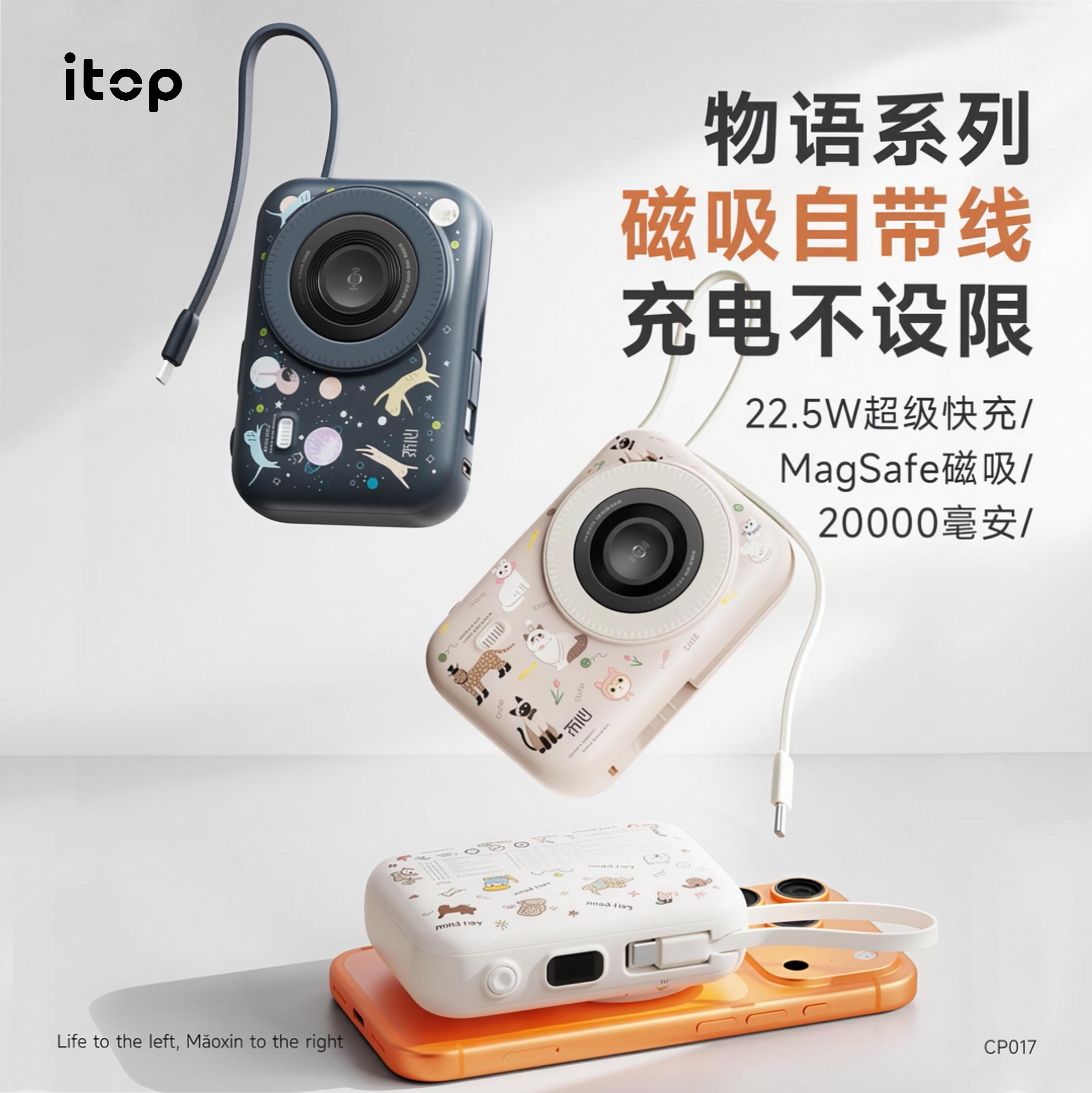 【官方正品】20000毫安移动电源