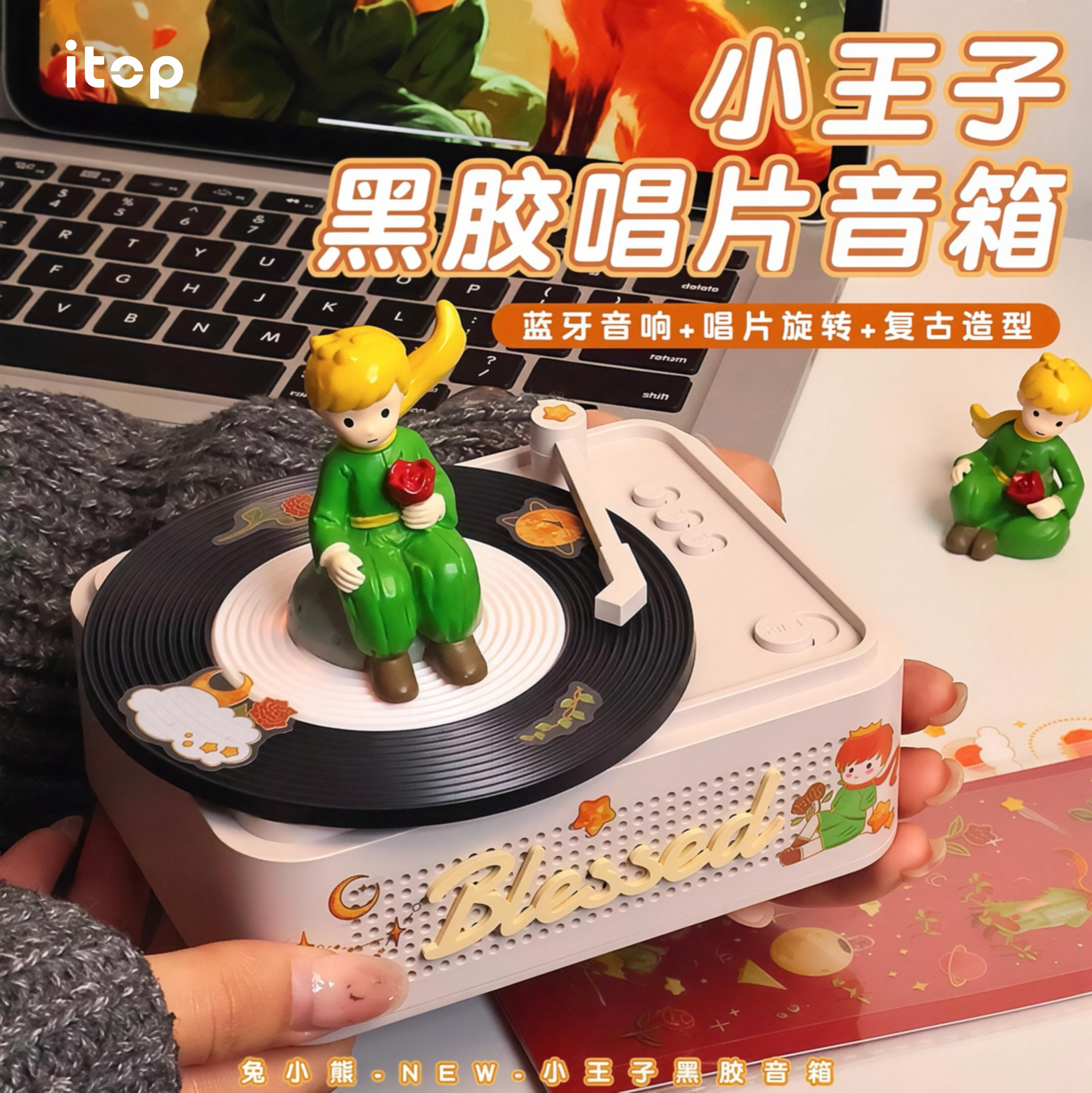 复古黑胶蓝牙音响氛围灯音箱送闺蜜女朋友高音质圣诞节生日礼物