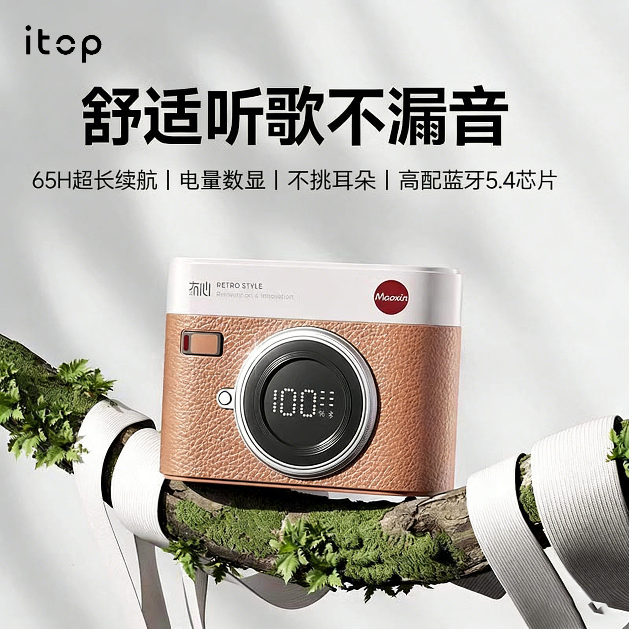 CCD开放式不入耳运动蓝牙耳机图片