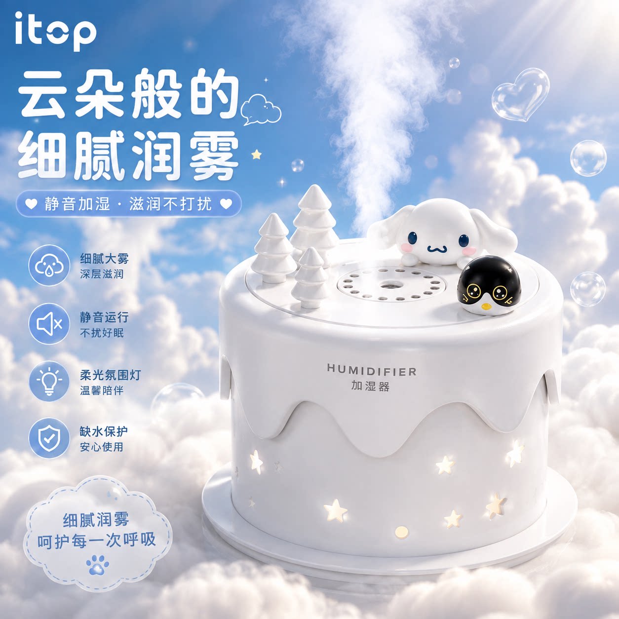 蛋糕加湿器可爱创意USB造型卧室桌面便携式迷你加湿氛围灯七彩炫彩灯温馨保湿家用办公室女生室内夜灯小型