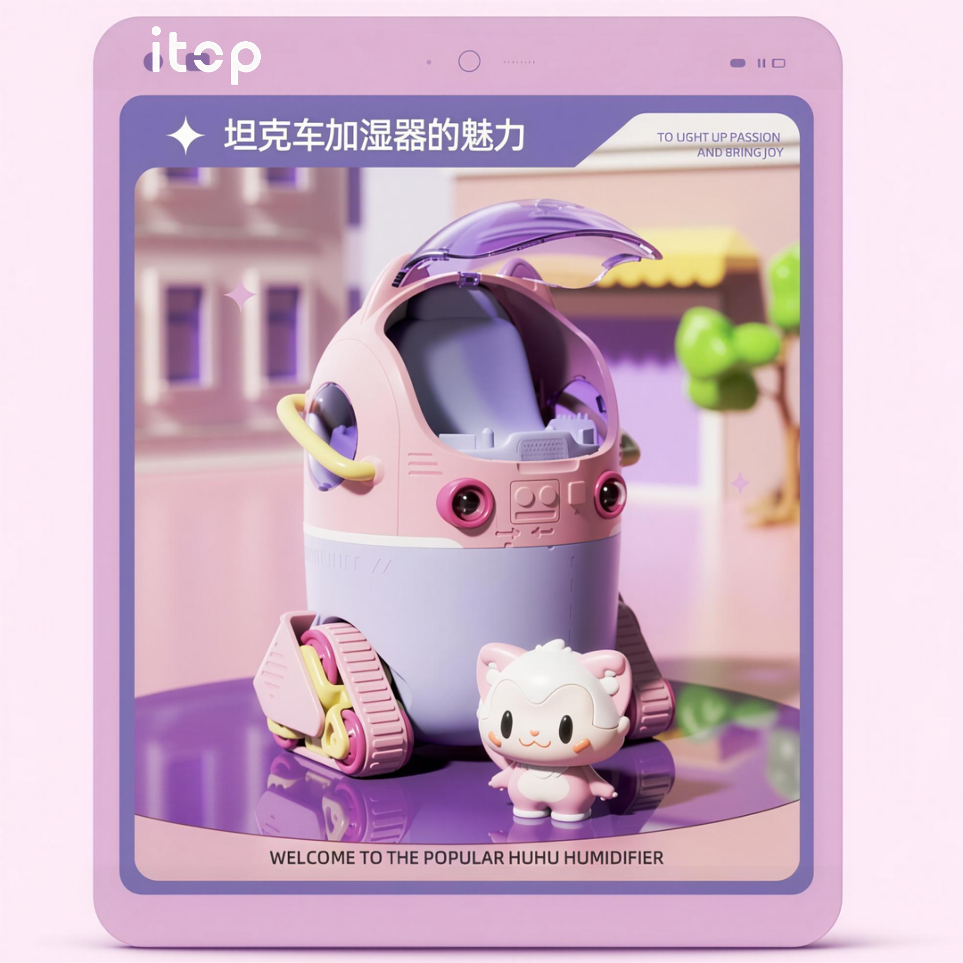 卡通坦克迷你静音USB加湿器