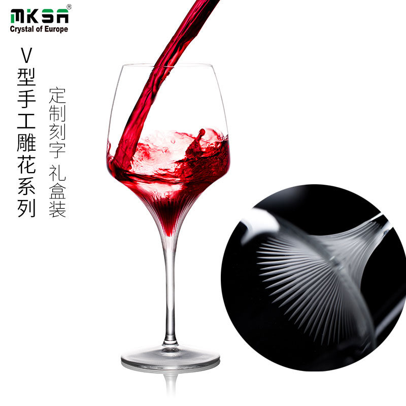 MKSA手工刻花高脚进口水晶玻璃礼盒异形个性酒杯葡萄酒杯红酒杯