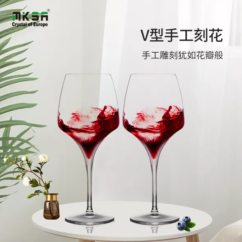 MKSA米卡莎红酒杯高脚杯轻奢奢华玻璃水晶杯异形个性酒杯葡萄酒杯