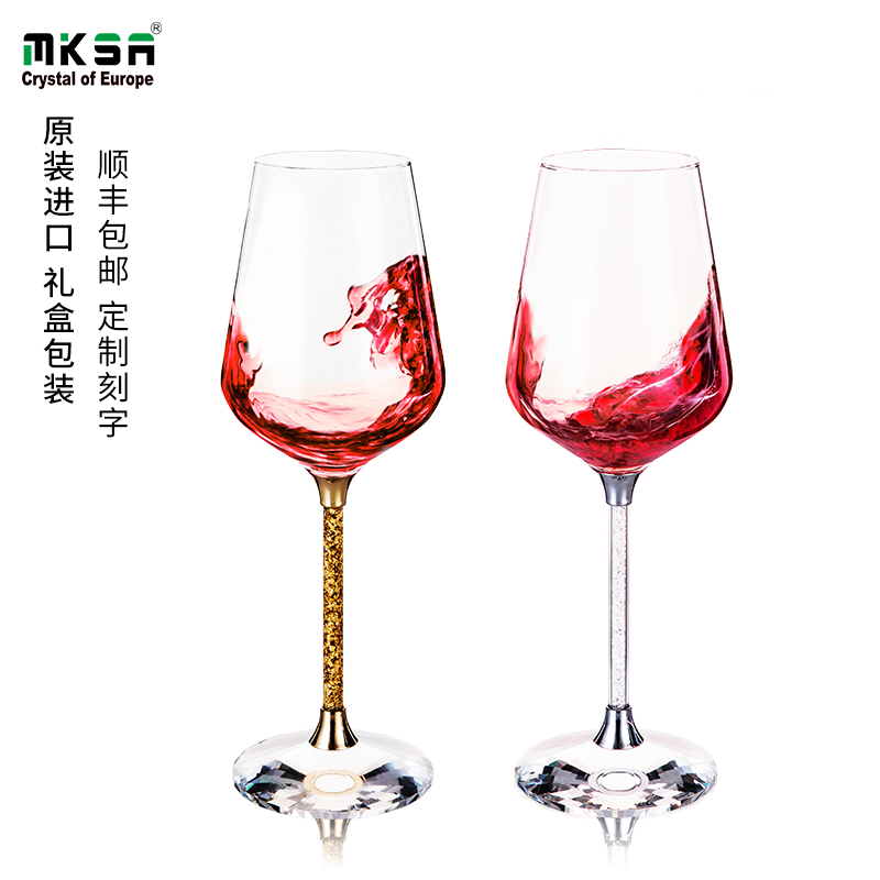 MKSA金箔钻石红酒杯水晶玻璃