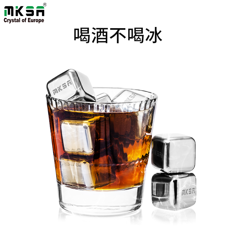 不锈钢冰块冰粒威士忌冰酒石神器