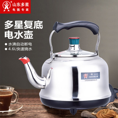 多星正品山东多星锅全国联保三年