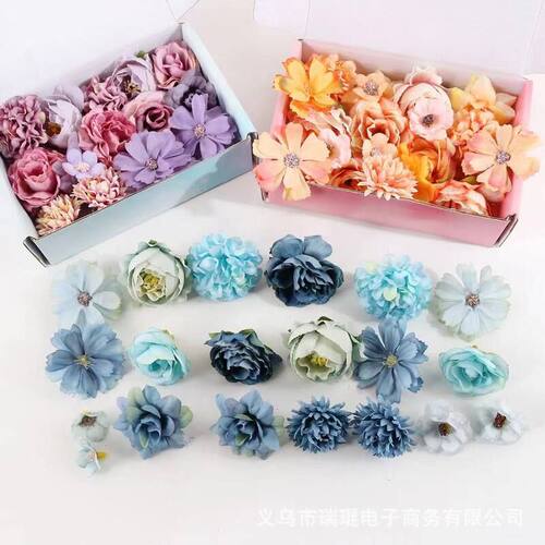 20朵套装组合假花diy材料假花仿真花高级感逼真婚庆用花礼盒装饰