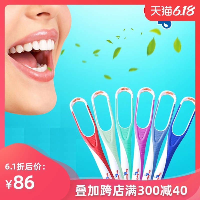 德国进口One Drop Only刮舌器舌苔刷舌头清洁刷柔软有效去除口臭