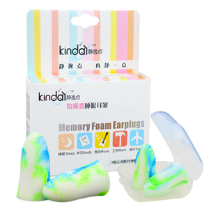 静逸点炫彩防噪音耳塞专业隔音降噪工作呼噜睡眠睡觉学生学习男女