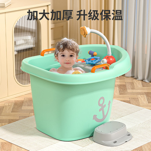 儿童泡澡桶洗澡神器加厚大号保温