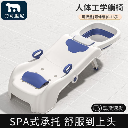 儿童洗头躺椅小孩洗头凳