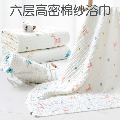 婴儿浴巾纯棉纱布超柔洗澡初生