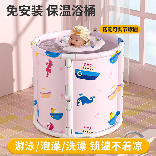 泡澡桶儿童新生婴儿保温游泳桶