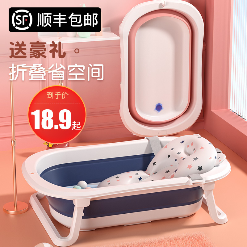 婴儿洗澡盆浴盆宝宝可折叠幼儿坐躺大号浴桶小孩家用新生儿童用品