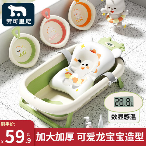 婴儿洗澡盆龙年宝宝幼儿可折叠