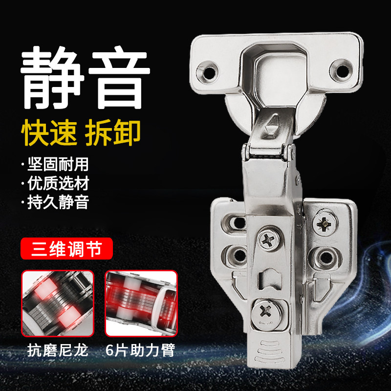 荣力斯不锈钢三维可调暗铰链液压缓冲阻尼木柜门铰链家具合页五金