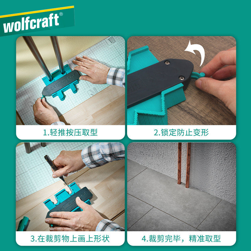 德国进口多用取型器量规