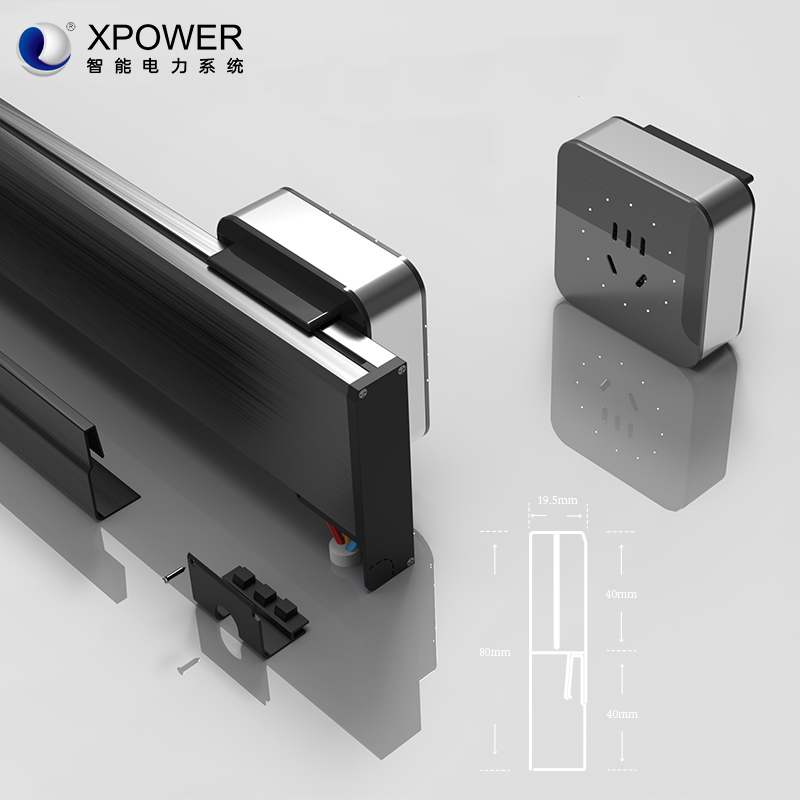 艾宝沃XPOWER可移动轨道插座家用无线排插适配器面板插片式壁挂式 电子/电工 轨道插座 原图主图