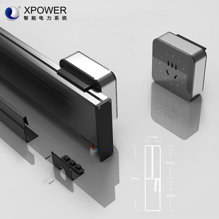 壁挂式 艾宝X沃POWER可移动轨道插座家用无线排插适配器面板插片式