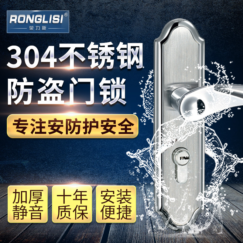 荣力斯铜锌合金35-50mm双锁舌