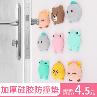 家用防震套餐个装 卡通防撞垫冰箱门后硅胶防磕碰粘贴墙壁保护贴