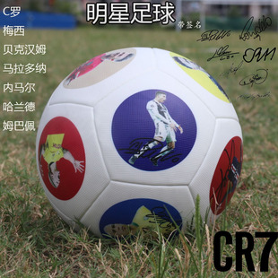 明星足球C罗梅西5号成人4号儿童小学生比赛训练欧冠足球中招考试