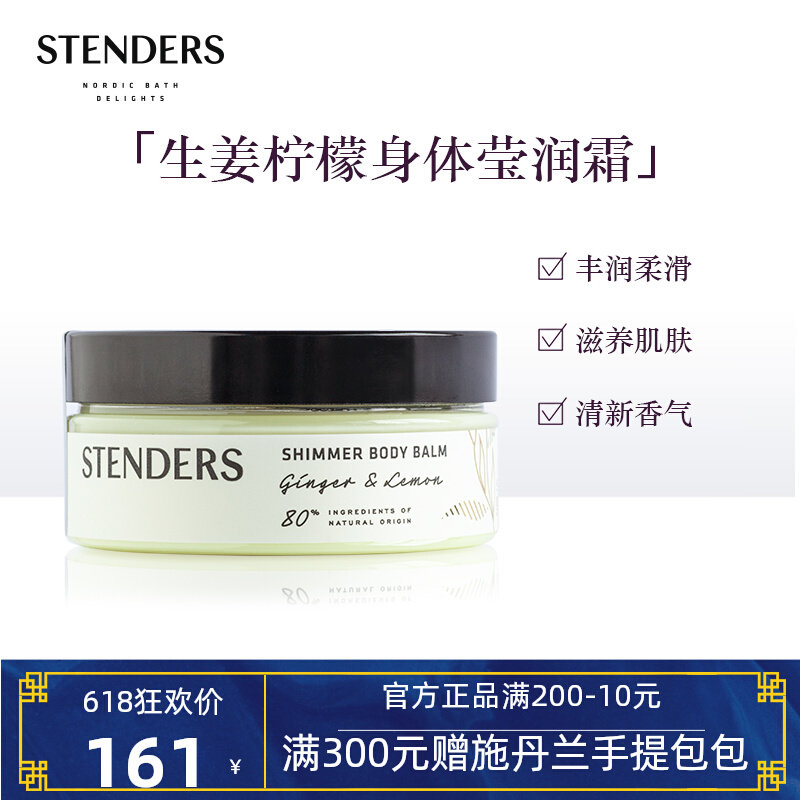 雅诗兰黛身体乳霜怎么样（雅诗兰黛身体乳霜怎么样好用吗）