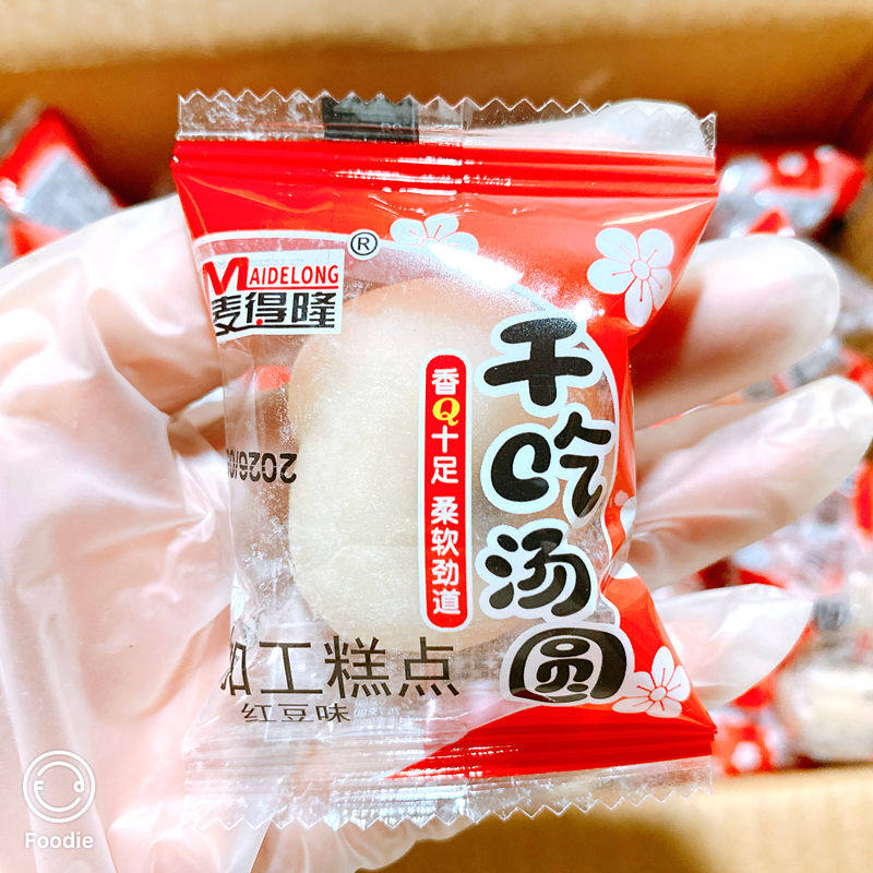 麦得隆干吃汤圆糯米团子麻薯整箱批发糕点办公室前台接待小零食