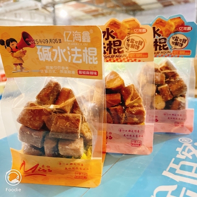 亿海鑫碱水法棍面包丁独立小包装解馋网红追剧办公室零食小点心